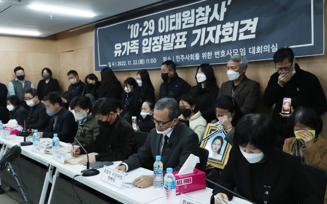 지난 22일 서울 서초구 민주사회를 위한 변호사모임(민변) 대회의실에서 이태원 참사 유가족들이 심경과 요구사항을 밝히는 기자회견을 하던 중 오열하고 있다. 권현구 기자