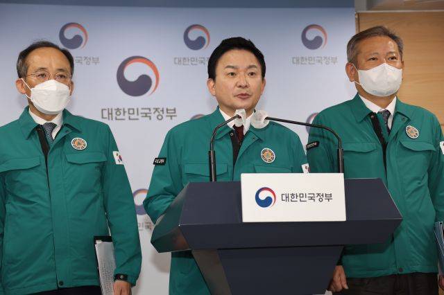 원희룡 국토부 장관(가운데)이 29일 '화물연대 집단운송거부' 관련 관계부처 합동 브리핑에서 정부입장을 발표하고 있다. 연합뉴스