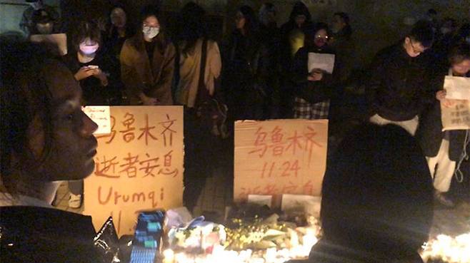 신장위구르자치구 우루무치 화재 희생자를 추모하는 상하이 시민들