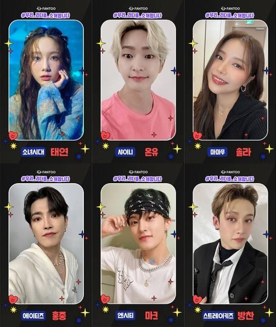 태연, 마크, 방찬. 사진|팬투