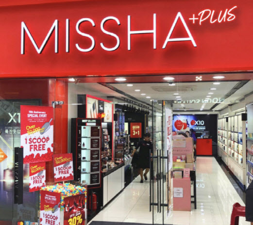 기존 미샤에 새로운 브랜드를 추가로 입점한 신규 매장인 ‘미샤 플러스’ (사진=에이블씨엔씨)