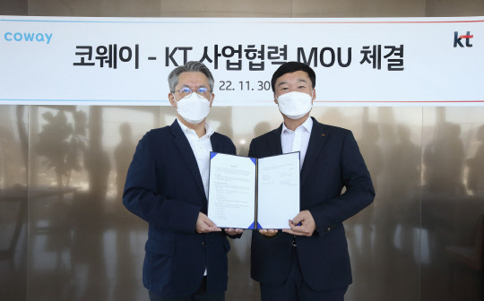 서장원(왼쪽) 코웨이 대표와 윤경림 KT 그룹 트랜스포메이션 부문장(사장)이 기념사진을 찍고 있다. KT 제공