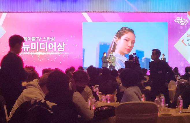 30일 서울 여의도 콘래드호텔에서 열린 2022 케이블TV방송대상 시상식에서 뉴미디어상 부문 스타상 시상이 진행되고 있다.