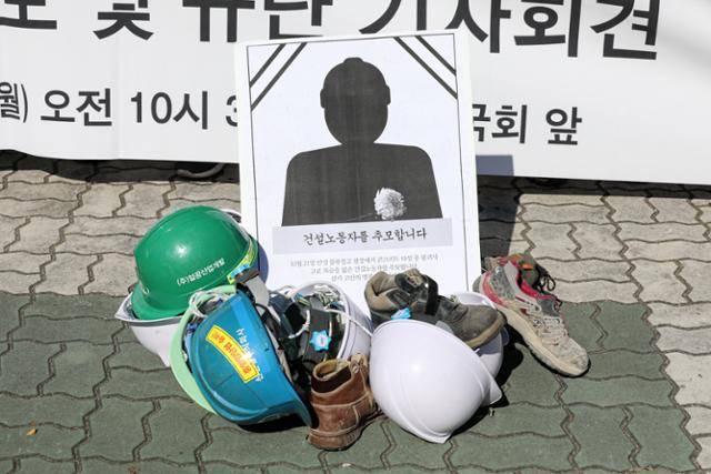 전국건설노동조합원들이 지난달 24일 서울 여의도 국회의사당 앞에서 개최한 '제2의 현대산업개발 광주참사' 기자회견에서 같은 달 21일 안성 물류창고 현장에서 사망한 건설노동자를 추모하며 건설안전특별법 제정을 촉구하고 있다. 뉴스1