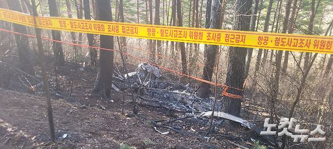 지난 27일 헬기가 추락한 사고 현장. 전영래 기자
