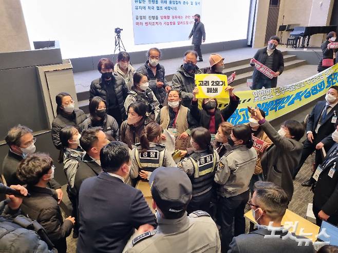 2일 부산 남구에서 열린 고리2호기 계속 운전 관련 방사선환경영향평가서 초안 공청회장에서 경찰이 환경단체 회원들과 한수원 관계자들을 분리하고 있다. 박진홍 기자