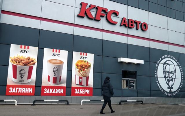 한 여성이 러시아 모스크바 도심의 KFC 매장을 지나고 있다. KFC 운영사인 '염 브랜드'는 지난 10월 사업권을 지역사업자에게 매각하고 러시아에서 완전히 철수했다. 연합뉴스
