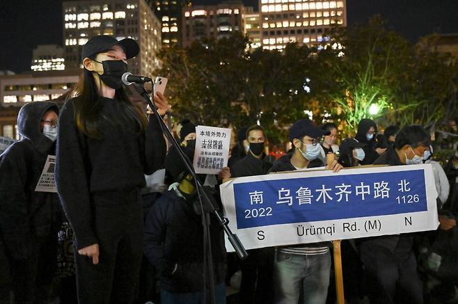 29일(현지시간) 미국 샌프란시스코 포츠머스 광장에서 시진핑 중국 국가주석의 사임을 촉구하는 중국 본토 시위 참가자들을 지지하기 위한 '제로코로나' 정책 반대 집회가 열리고 있다. [연합]