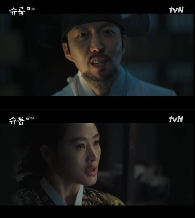 tvN 방송 캡처