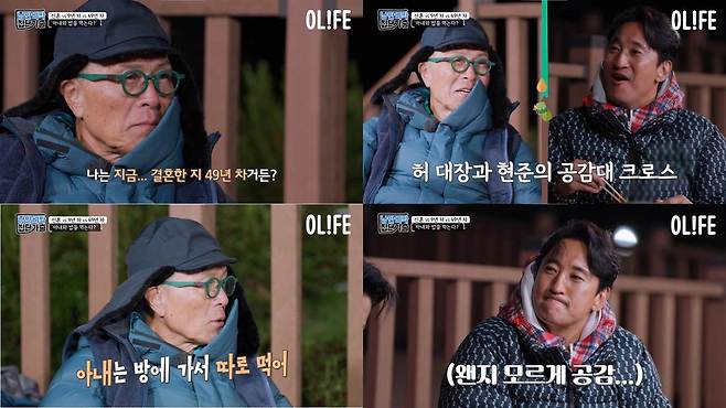 오라이프(OLIFE), TV조선