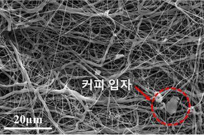 커피 찌꺼기를 활용한 중금속 제거용 나노필터. 한국과학기술연구원 제공