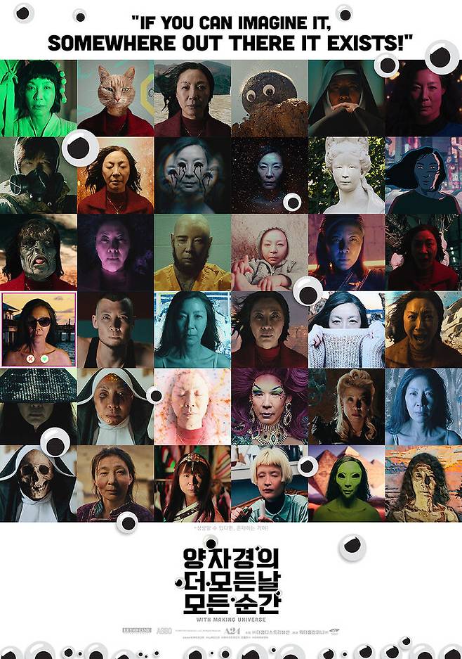 "양자경의 더 모든 날 모든 순간" 포스터