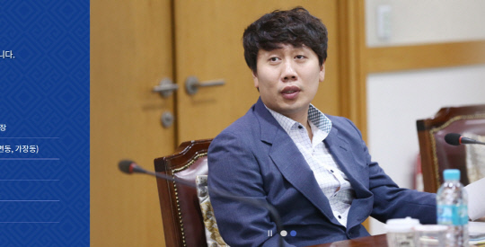 최규 대전 서구의회 의원. 대전 서구의회 누리집 갈무리