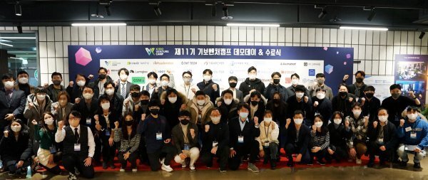 기술보증기금이 지난 2일 서울 코엑스에서 제11기 기보벤처캠프 통합 데모데이를 개최하고 관계자들이 기념촬영을 하고 있다. 사진제공 | 기술보증기금