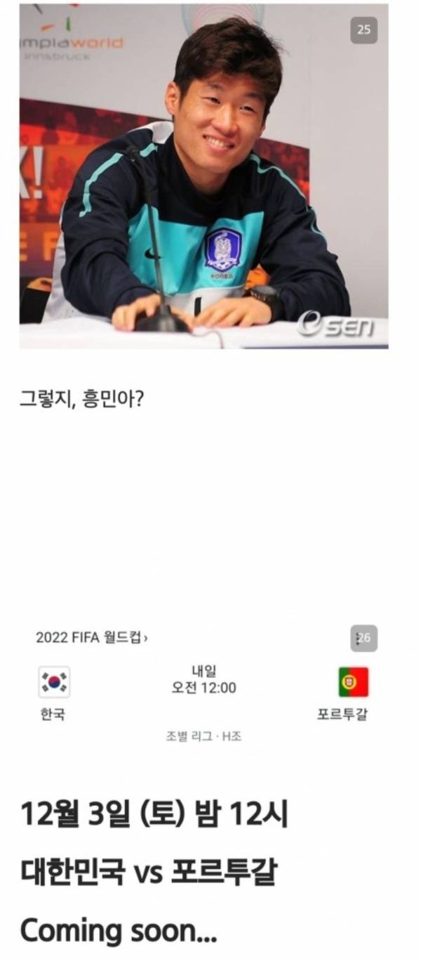 DC 해축갤