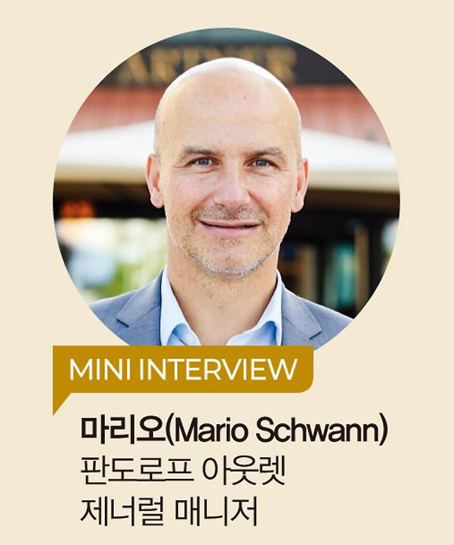사진 : 마리오(Mario Schwann) - 판도로프 아웃렛 제너럴 매니저