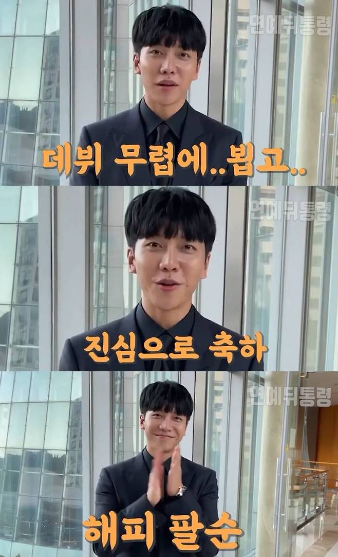 /사진=유튜브 '연예뒤통령 이진호' 영상 캡처