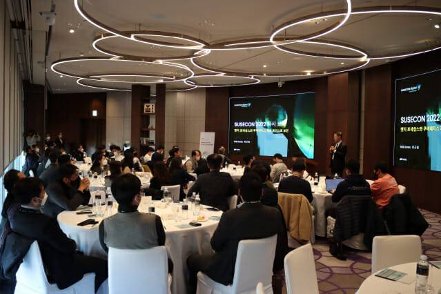 수세 익스체인지 2022 현장(이미지=수세 코리아)