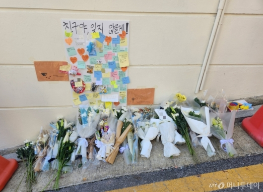 지난 5일 오전 11시쯤 서울 강남구 청담동의 한 초등학교 후문 인근에 음주운전 사고로 숨진 B군을 추모하는 국화꽃과 포스트잇이 붙은 종이가 놓여있다. /사진=박수현 기자