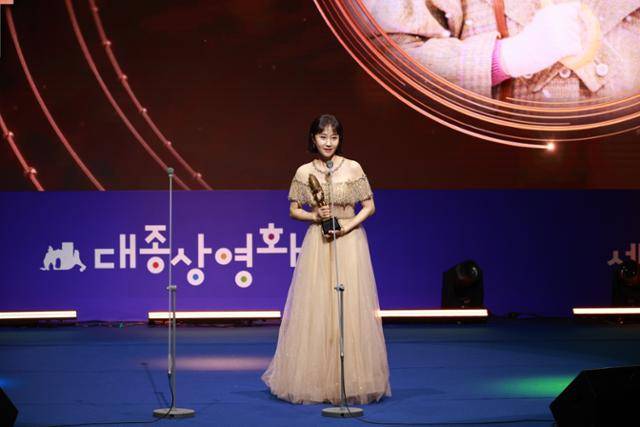 9일 서울 건국대학교 새천년홀에서 '제58회 대종상영화제'가 개최됐다. 사회는 김태훈과 강나연이 맡았으며 사단법인 한국영화인총연합회가 주관한다. 대종상영화제 사무국 제공