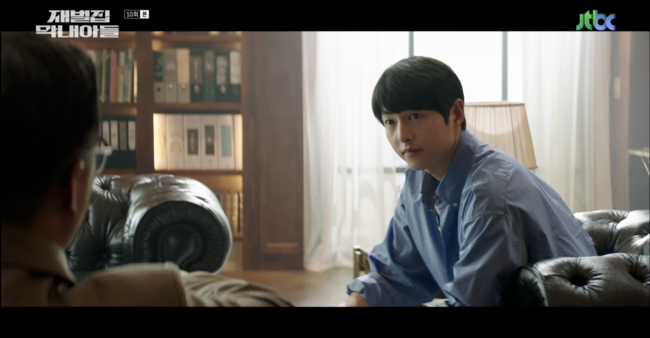 '재벌집 막내아들' 방송화면