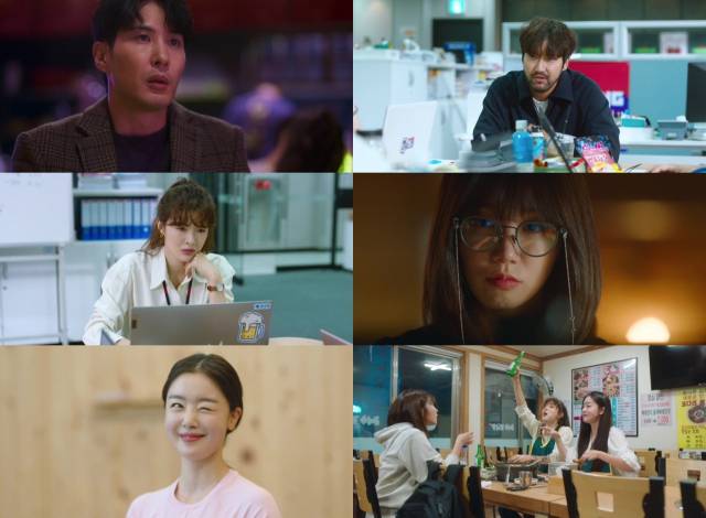 ‘술꾼도시여자들’