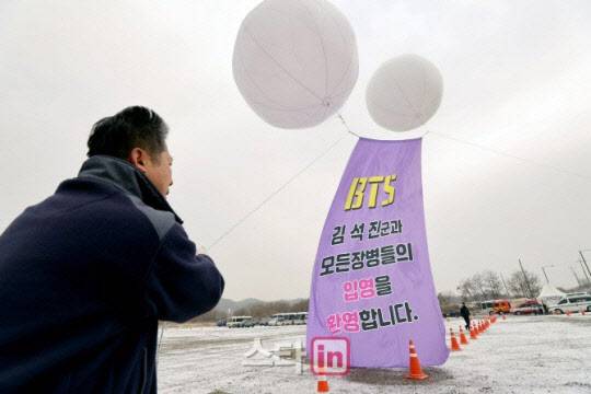 그룹 방탄소년단의 맏형 진(본명 김석진)의 입대일인 13일 경기도 연천 5사단 신병교육대 인근에서 연천군 관계자가 입영을 환영하는 대형 풍선을 띄우고 있다.(노진환 기자)