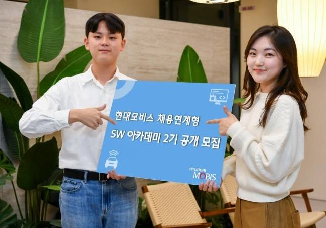 사진=현대모비스 제공