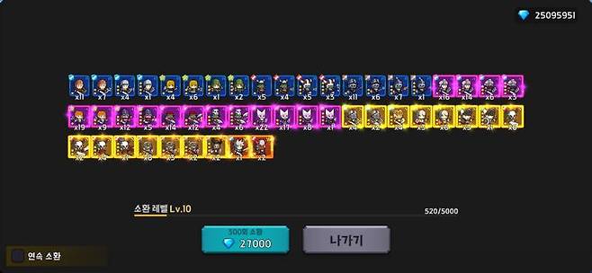 뽑기는 지칠 때까지 할 수 있다