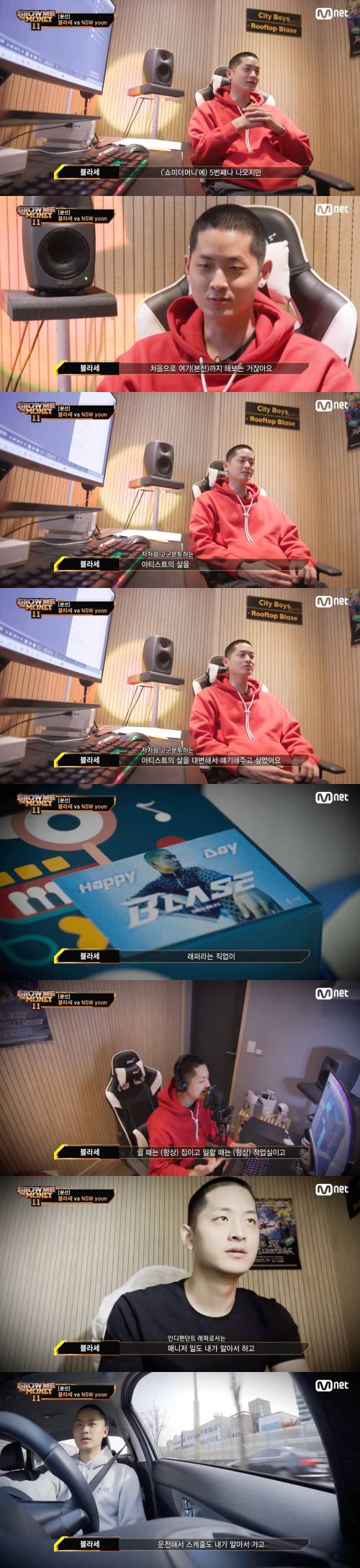 /사진=Mnet 예능프로그램 'Show Me The Money 11 (이하 쇼미더머니 11)' 방송 화면 캡쳐