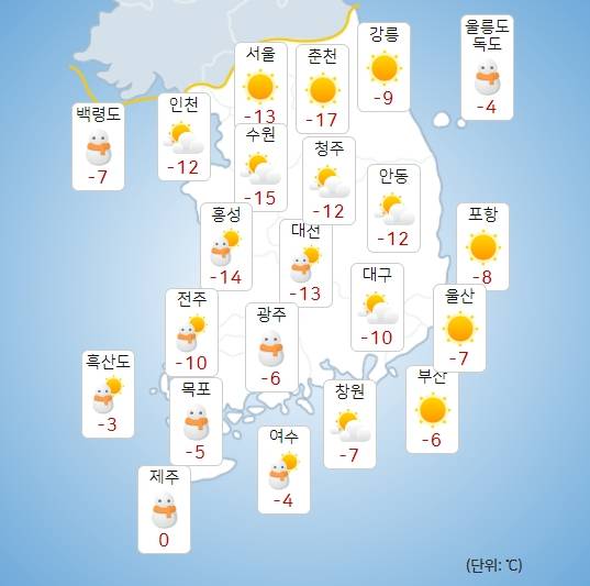 기상청 오늘(18일) 오전 날씨 : 전국날씨,날씨예보