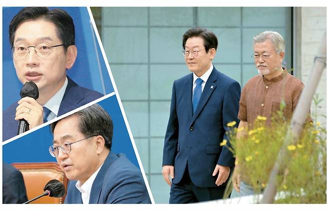 문재인 전 대통령이 지난 8월 경남 양산시 평산마을 사저에서 이재명 더불어민주당 대표의 예방을 받고 함께 걷고 있다. 작은 사진은 위부터 현재 수감 중인 김경수 전 경남도지사, 김동연 경기도지사.
【연합뉴스】