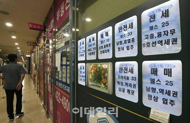 서울 송파구의 한 아파트 단지 내 공인중개업소에 아파트 시세표가 붙어 있다.