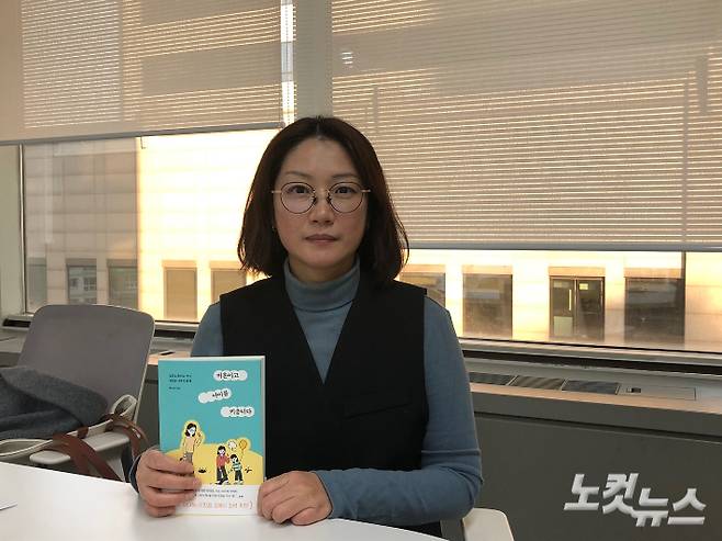 <비혼이고 아이를 키웁니다>의 저자인 백지선 작가(출판사 또다른우주 대표)가 지난 9일 서울 양천구 목동 CBS 사옥에서 CBS노컷뉴스와 인터뷰를 하고 있다. 이은지 기자