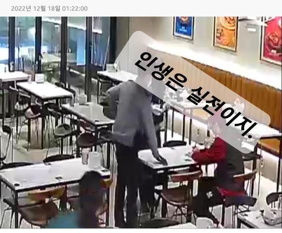 서울 강남구 역삼동의 한 음식점에서 먹튀한 사람들. 보배드림 캡처
