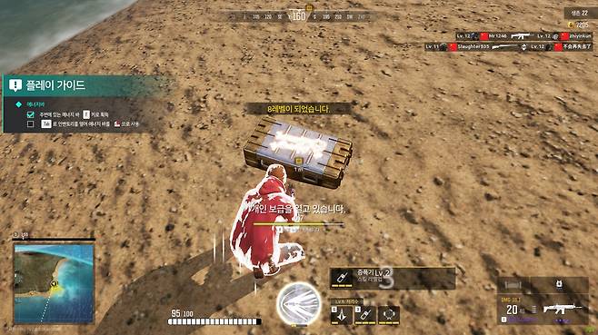 개인보급을 여는 장면. 개인보급은 도착하는 시간과 장소가 정해져 있지 않다. 개인보급 상자를 통해 최대 신화 등급의 총기까지 얻을 수 있다.