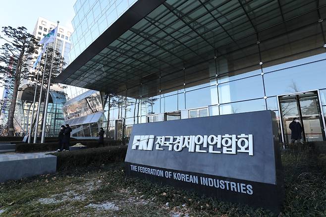 우리나라 재계의 본산으로 꼽혀온 서울 여의도에 있는 전경련(FKI) 빌딩 정문 모습/전기병 기자