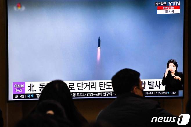 23일 북한이 동해 쪽으로 탄도미사일로 추정되는 발사체를 발사했다. ⓒ AFP=뉴스1 ⓒ News1 김예슬 기자