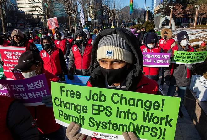 세계 이주민의 날을 맞아 2022년 12월18일 서울 광화문 파이낸스빌딩 앞에서 열린 기념대회에 참가한 이주노동자들이 ‘사업장 이동의 자유 보장’(Free Job Change) 등이 적힌 팻말을 들고 있다. 이주노동자노동조합과 민주노총이 함께 연 이날 집회에서 참가자들은 이주노동자 차별을 없앨 것을 요구했다.