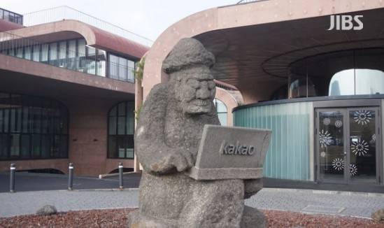 카카오 본사에 있는 노트북 하는 돌하르방(비짓제주 제공)