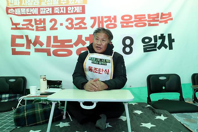조영선 민주사회를 위한 변호사모임 회장이 지난 26일 서울 여의도 국회 앞 ‘노조법 2·3조 개정’ 요구 농성장에서 하루 동조단식을 하며 <한겨레>와 인터뷰를 하고 있다. 이날은 128개 시민사회단체가 모인 ‘노조법 2·3조 개정 운동본부’ 공동대표단이 릴레이 동조단식에 들어간 지 8일째 되는 날이다. 강창광 선임기자 chang@hani.co.kr