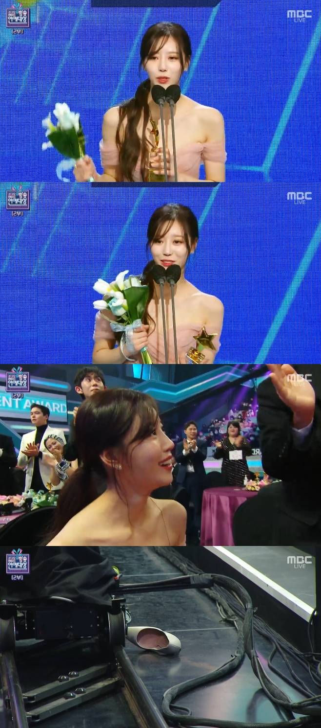2022 MBC 방송연예대상