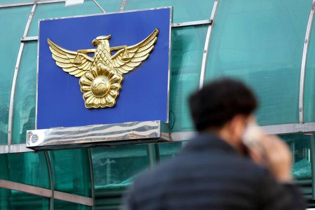 서울 서대문구 경찰청 전경. 뉴스1