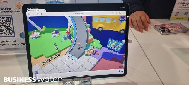 신한은행 오픈 부스에선 메타버스 플랫폼' '시나몬'을 경험할 수 있다./사진=노명현 기자 kidman04@