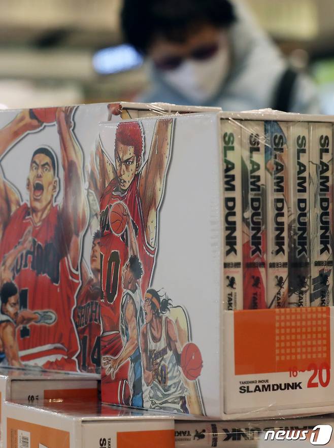 6일 서울 종로구 교보문고에 슬램덩크 프리미엄 박스판이 진열대에 놓여 있다. 2023.1.6/뉴스1 ⓒ News1 송원영 기자