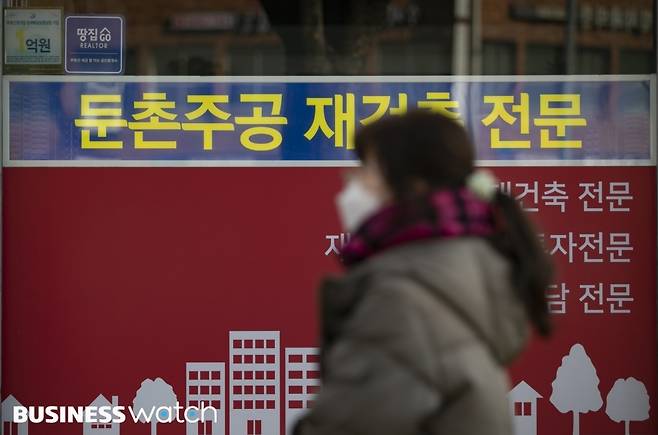 올림픽파크포레온 인근 중개업소/사진=이명근 기자 qwe123@