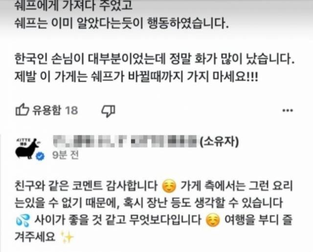 온라인 커뮤니티 캡처