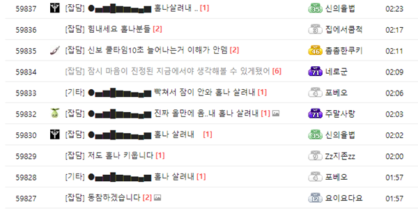 - 홀리나이트 유저 반응 (출처: 로스트아크 커뮤니티)