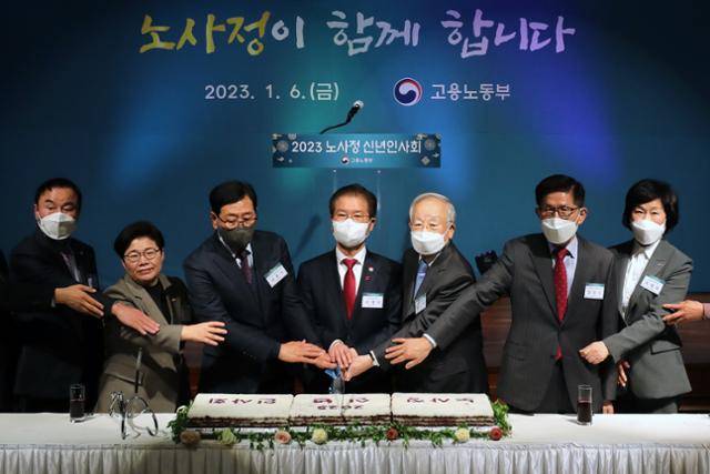 이정식 고용노동부 장관이 6일 오후 서울 중구 서울중앙우체국에서 열린 2023 노사정 신년인사회에서 떡 커팅식을 준비하고 있다. 왼쪽 두 번째부터 임이자 국민의힘 의원, 서종수 한국노총 자동차노련 위원장, 이 장관, 손경식 한국경영자총협회 회장, 김문수 경제사회노동위원회 위원장. 뉴스1