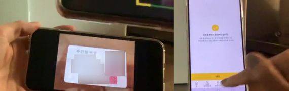 신분증 사본만을 통한 비대면 대출 본인인증 시범을 보이고 있다 /사진=피해자모임 제공